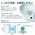 【在庫限り】TOTO トイレ ZJ1 ウォシュレット一体形便器 手洗い付 ces9151#nw1 トートー  節水 エコ シャワートイレ お掃除ラクラク シンプル デザイン リフォーム DIY