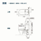 【在庫限り】TOTO トイレ ZJ1 ウォシュレット一体形便器 手洗い付 ces9151#nw1 トートー  節水 エコ シャワートイレ お掃除ラクラク シンプル デザイン リフォーム DIY