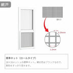 上げ下げ窓 EW 06911 幅730mm×高さ1170mm 樹脂サッシ アングル付き トリプルガラス リクシル LIXIL