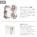 上げ下げ窓 EW 06911 幅730mm×高さ1170mm 樹脂サッシ アングル付き トリプルガラス リクシル LIXIL