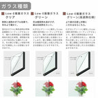 上げ下げ窓 EW 07411 幅780mm×高さ1170mm 樹脂サッシ アングル付き 複層ガラス リクシル LIXIL