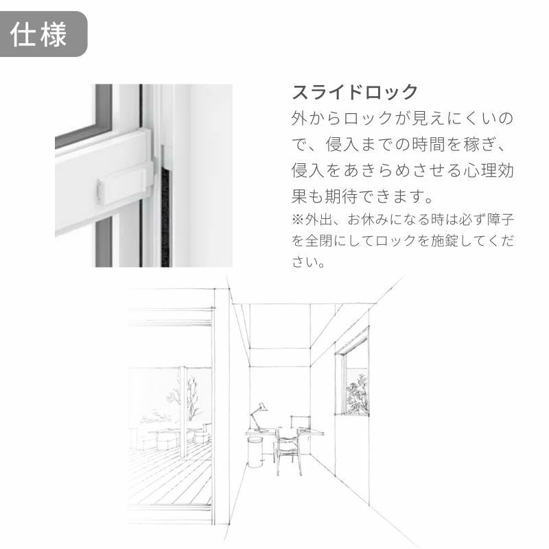 上げ下げ窓 EW 07411 幅780mm×高さ1170mm 樹脂サッシ アングル付き 複層ガラス リクシル LIXIL