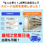 浴室2枚折ドア 枠付 内付型完成品 U-SF-07-○J 規格 0717/0718 W750×H1750/1818mm LIXIL/リクシル SF型 浴室ドア 交換 リフォーム DIY