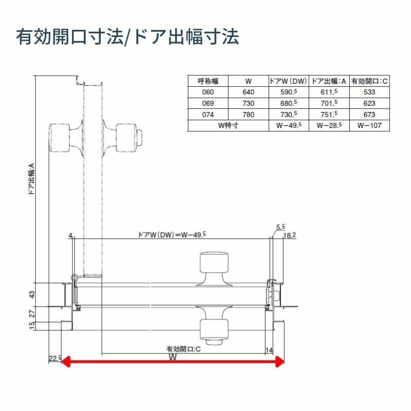 三協アルミ 半外付型 フラッシュドア アングルなし 06018 枠寸法 W640mm×H1830mm 握り玉 キー3本入 汎用 ドア 玄関 勝手口 木造戸建住宅 交換 リフォーム