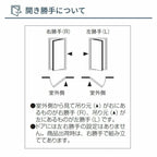 三協アルミ 半外付型 フラッシュドア アングルなし 07420 枠寸法 W780mm×H2030mm 握り玉 キー3本入 汎用 ドア 玄関 勝手口 木造戸建住宅 交換 リフォーム