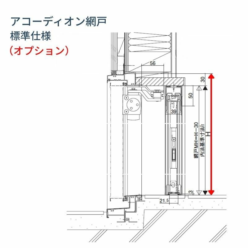 三協アルミ 半外付型 フラッシュドア アングル付 06918 枠寸法 W730mm×H1830mm 握り玉 キー3本入 汎用ドア 玄関 勝手口 シンプル 木造戸建住宅 交換 リフォーム
