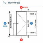 三協アルミ 内付型 土間納まり フラッシュドア 06920 枠寸法 W730mm×H2030mm 握り玉 キー3本入 汎用ドア 玄関 勝手口 シンプル 木造戸建住宅 交換 リフォーム