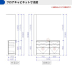 カップボード ラクエラ 間口135cm(75+60cm) フロアカウンター キッチンボード カウンター高さ85cm 奥行45cm W1350mm クリナップ グランド 食器棚 シンプル