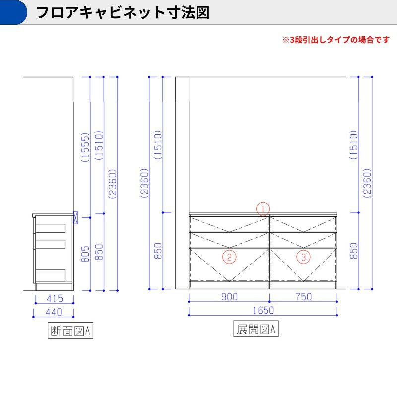 カップボード ラクエラ 間口165cm(90+75cm) フロアカウンター キッチンボード カウンター高さ85cm 奥行45cm W1650mm クリナップ グランド 食器棚 シンプル