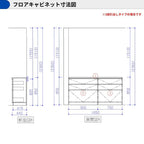 カップボード ラクエラ 間口165cm(90+75cm) フロアカウンター キッチンボード カウンター高さ85cm 奥行45cm W1650mm クリナップ グランド 食器棚 シンプル