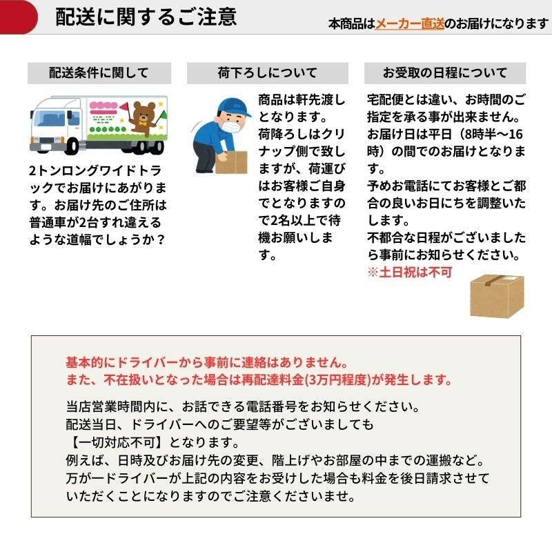 カップボード ラクエラ 間口180cm(60+60+60cm) フロアカウンター キッチンボード カウンター高さ85cm 奥行45cm W1…