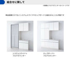 カップボード ラクエラ 間口90cm フロアカウンター キッチンボード カウンター高さ85cm 奥行45cm W900mm クリナップ グランド 食器棚 一人暮らし シンプル