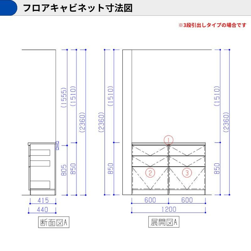 カップボード ラクエラ 間口120cm(60+60cm) フロアカウンター キッチンボード カウンター高さ85cm 奥行45cm W1200mm クリナップ コンフォート 食器棚 シンプル