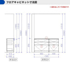 カップボード ラクエラ 間口150cm(90+60cm) フロアカウンター キッチンボード カウンター高さ85cm 奥行45cm W1500mm クリナップ コンフォート 食器棚 シンプル