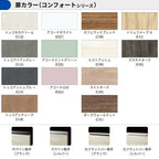 カップボード ラクエラ 間口180cm(90+90cm) フロアカウンター キッチンボード カウンター高さ85cm 奥行45cm W1800mm クリナップ コンフォート 食器棚 シンプル