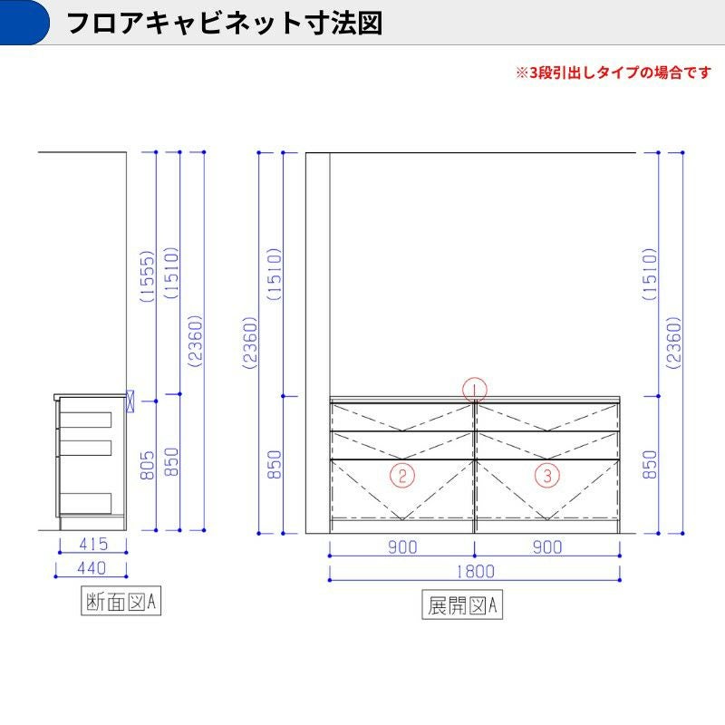 カップボード ラクエラ 間口180cm(90+90cm) フロアカウンター キッチンボード カウンター高さ85cm 奥行45cm W1800mm クリナップ コンフォート 食器棚 シンプル