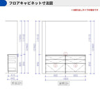 カップボード ラクエラ 間口180cm(90+90cm) フロアカウンター キッチンボード カウンター高さ85cm 奥行45cm W1800mm クリナップ コンフォート 食器棚 シンプル
