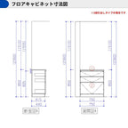 カップボード ラクエラ 間口75cm フロアカウンター キッチンボード カウンター高さ85cm 奥行45cm W750mm クリナップ コンフォート 食器棚 一人暮らし シンプル