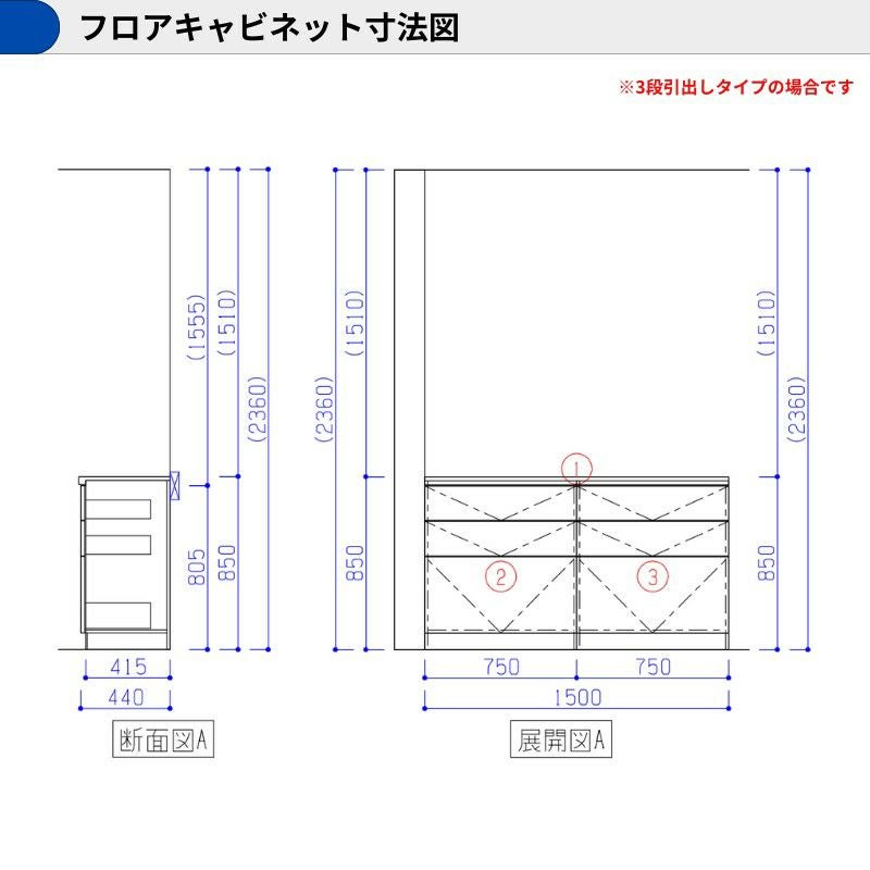 カップボード ラクエラ 間口150cm(75+75cm) フロアカウンター キッチンボード カウンター高さ85cm 奥行45cm W1500mm クリナップ シンシア 食器棚 シンプル