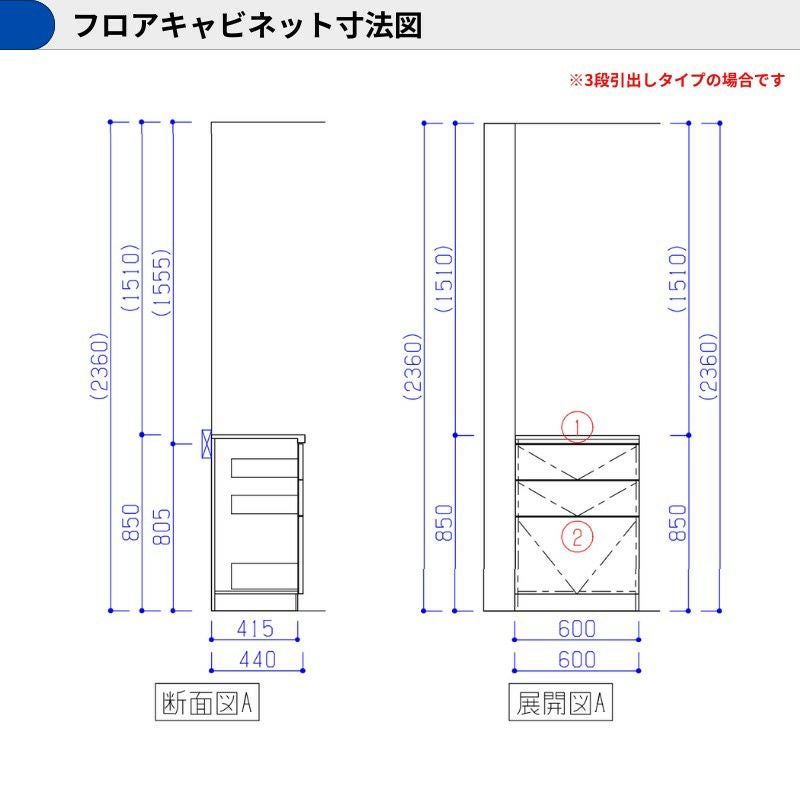カップボード ラクエラ 間口60cm フロアカウンター キッチンボード カウンター高さ85cm 奥行45cm W600mm クリナップ シンシア 食器棚 一人暮らし シンプル