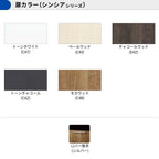 カップボード ラクエラ 間口75cm フロアカウンター キッチンボード カウンター高さ85cm 奥行45cm W750mm クリナップ シンシア 食器棚 一人暮らし シンプル