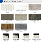 カップボード ラクエラ 間口60cm ハイフロアカウンター キッチンボード カウンター高さ99cm 奥行45cm W600mm クリナップ グランド 食器棚 一人暮らし