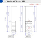 カップボード ラクエラ 間口60cm ハイフロアカウンター キッチンボード カウンター高さ99cm 奥行45cm W600mm クリナップ グランド 食器棚 一人暮らし