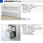 カップボード ラクエラ 間口60cm ハイフロアカウンター キッチンボード カウンター高さ99cm 奥行45cm W600mm クリナップ グランド 食器棚 一人暮らし