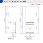 カップボード ラクエラ 間口75cm ハイフロアカウンター キッチンボード カウンター高さ99cm 奥行45cm W750mm クリナップ コンフォート 食器棚 一人暮らし