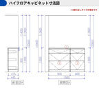カップボード ラクエラ 間口150cm(90+60cm) ハイフロアカウンター キッチンボード カウンター高さ99cm 奥行45cm W1500mm クリナップ シンシア 食器棚