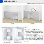 カップボード ラクエラ 間口180cm(60+60+60cm) ハイフロアカウンター キッチンボード カウンター高さ99cm 奥行45cm W1800mm クリナップ シンシア 食器棚