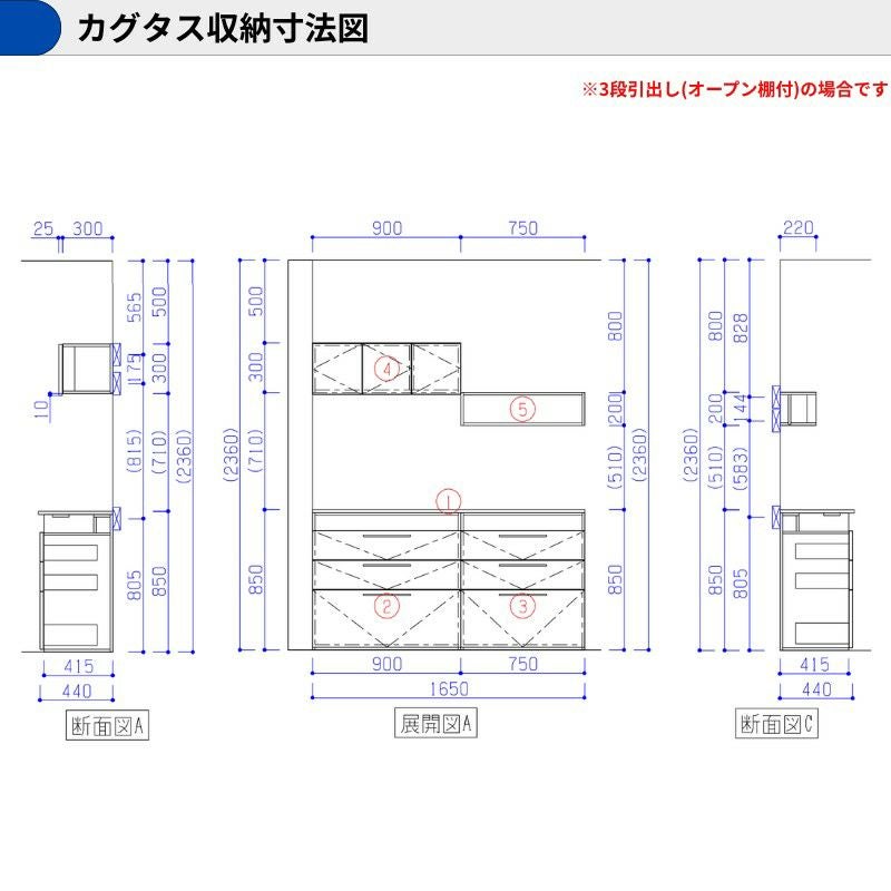 カップボード カグタス収納 間口165cm(90+75cm) フロアカウンター キッチンボード カウンター高さ85cm 奥行45cm W1650mm クリナップ  食器棚 壁面収納家具