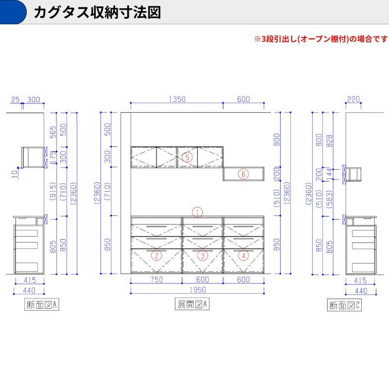 カップボード カグタス収納 間口195cm(75+60+60cm) フロアカウンター キッチンボード カウンター高さ85cm 奥行45cm W1950mm クリナップ  食器棚 壁面収納家具