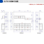 カップボード カグタス収納 間口225cm(75+75+75cm) フロアカウンター キッチンボード カウンター高さ85cm 奥行45cm W2250mm クリナップ  食器棚 壁面収納家具
