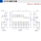 カップボード カグタス収納 間口240cm(90+75+75cm) フロアカウンター キッチンボード カウンター高さ85cm 奥行45cm W2400mm クリナップ  食器棚 壁面収納家具