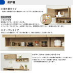 カップボード カグタス収納 間口240cm(90+75+75cm) フロアカウンター キッチンボード カウンター高さ85cm 奥行45cm W2400mm クリナップ  食器棚 壁面収納家具