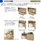 カップボード カグタス収納 間口255cm(90+90+75cm) フロアカウンター キッチンボード カウンター高さ85cm 奥行45cm W2550mm クリナップ  食器棚 壁面収納家具
