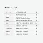 【法人様限定販売・2026年補助金対象】 Rinnai ハイブリット給湯器 エコワン 70L ＋暖房モデル インターホンリモコン付 省エネ 湯切れなし  ECO ONE リンナイ