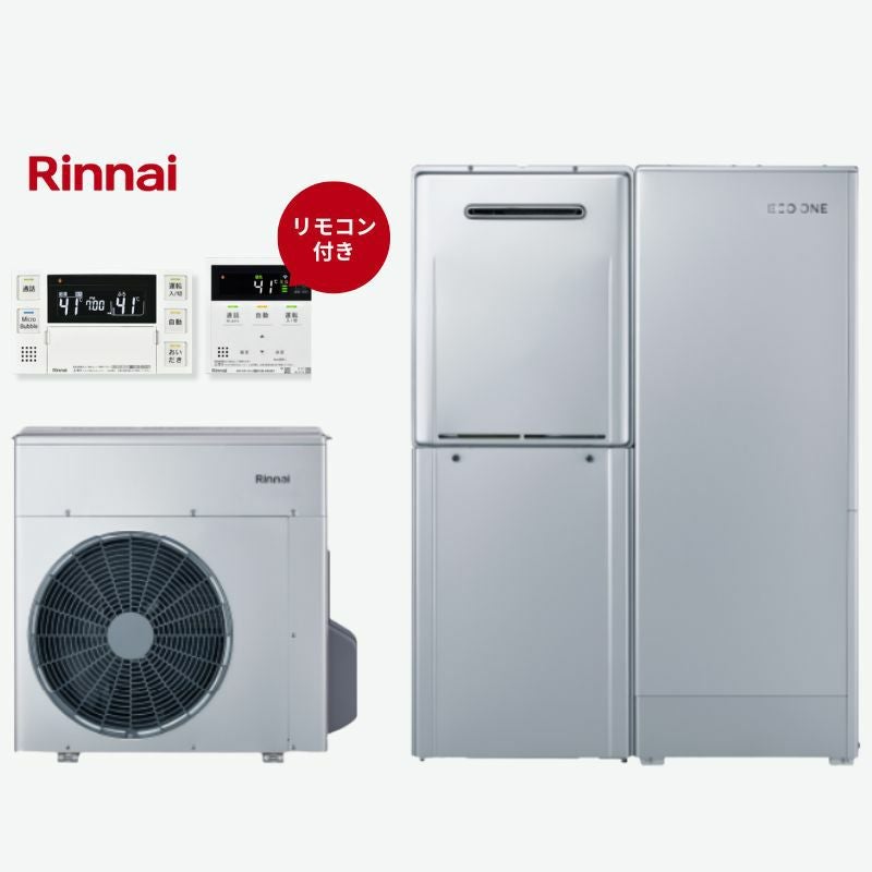 【法人様限定販売・2026年補助金対象】 Rinnai ハイブリット給湯器 エコワン 70L ウルトラファインモデル インターホンリモコン付 省エネ 湯切れなし  ECO ONE