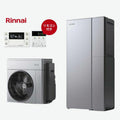 【法人様限定販売・2026年補助金対象】 Rinnai ハイブリット給湯器 エコワン 160L ＋暖房モデル インターホンリモコン付 省エネ 湯切れなし  ECO ONE
