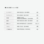 【法人様限定販売・2026年補助金対象】 Rinnai ハイブリット給湯器 エコワン 160L ＋暖房モデル インターホンリモコン付 省エネ 湯切れなし  ECO ONE