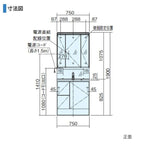 洗面台 パナソニック シーライン セットプラン GC-755R 扉柄タイプC 幅750 奥行530mm 引出しタイプ 抗菌加工 Panasonic D530 おしゃれ リフォーム DIY