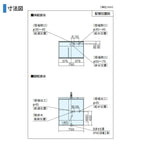 洗面台 パナソニック シーライン セットプラン GC-755R 扉柄タイプC 幅750 奥行530mm 引出しタイプ 抗菌加工 Panasonic D530 おしゃれ リフォーム DIY