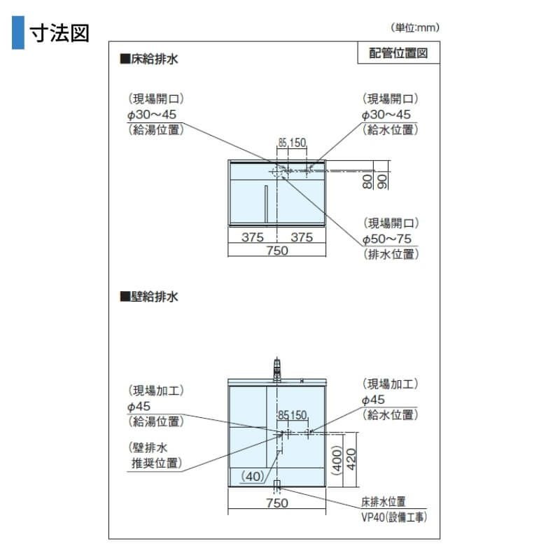 洗面台 パナソニック シーライン セットプラン GC-755R 扉柄タイプC 幅750 奥行530mm 引出しタイプ 抗菌加工 Panasonic D530 おしゃれ リフォーム DIY