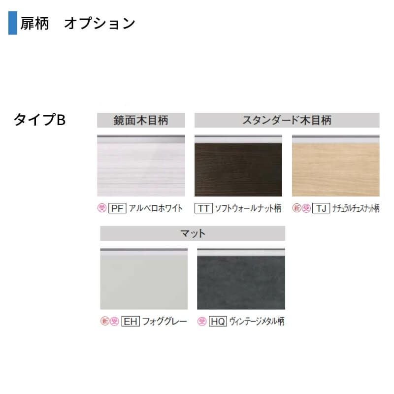 洗面台 パナソニック シーライン セットプラン GC-755R 扉柄タイプB 幅750 奥行530mm 引出しタイプ 抗菌加工 Panasonic D530 おしゃれ リフォーム DIY