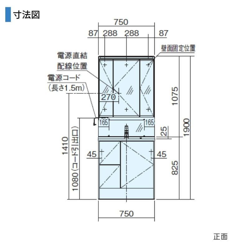 洗面台 パナソニック シーライン セットプラン GC-755R 扉柄タイプB 幅750 奥行530mm 引出しタイプ 抗菌加工 Panasonic D530 おしゃれ リフォーム DIY