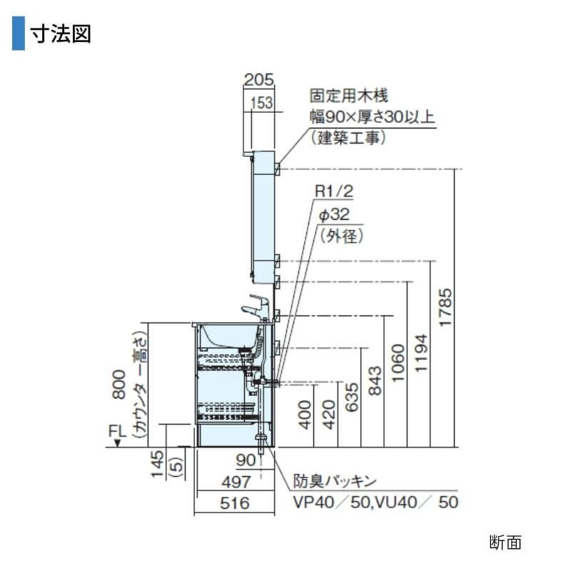 洗面台 パナソニック シーライン セットプラン GC-755R 扉柄タイプB 幅750 奥行530mm 引出しタイプ 抗菌加工 Panasonic D530 おしゃれ リフォーム DIY