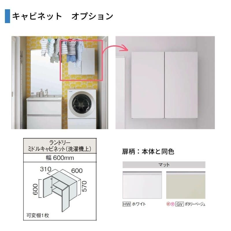 洗面台 パナソニック シーライン セットプラン GC-755L 扉柄タイプC 幅750 奥行530mm パノラマスライドタイプ 抗菌加工 Panasonic D530 おしゃれ リフォーム