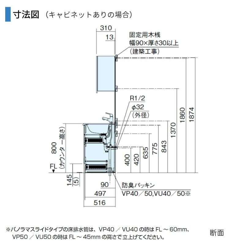 洗面台 パナソニック シーライン セットプラン GC-755L 扉柄タイプC 幅750 奥行530mm パノラマスライドタイプ 抗菌加工 Panasonic D530 おしゃれ リフォーム