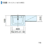 洗面台 パナソニック シーライン セットプラン GC-755L 扉柄タイプC 幅750 奥行530mm パノラマスライドタイプ 抗菌加工 Panasonic D530 おしゃれ リフォーム